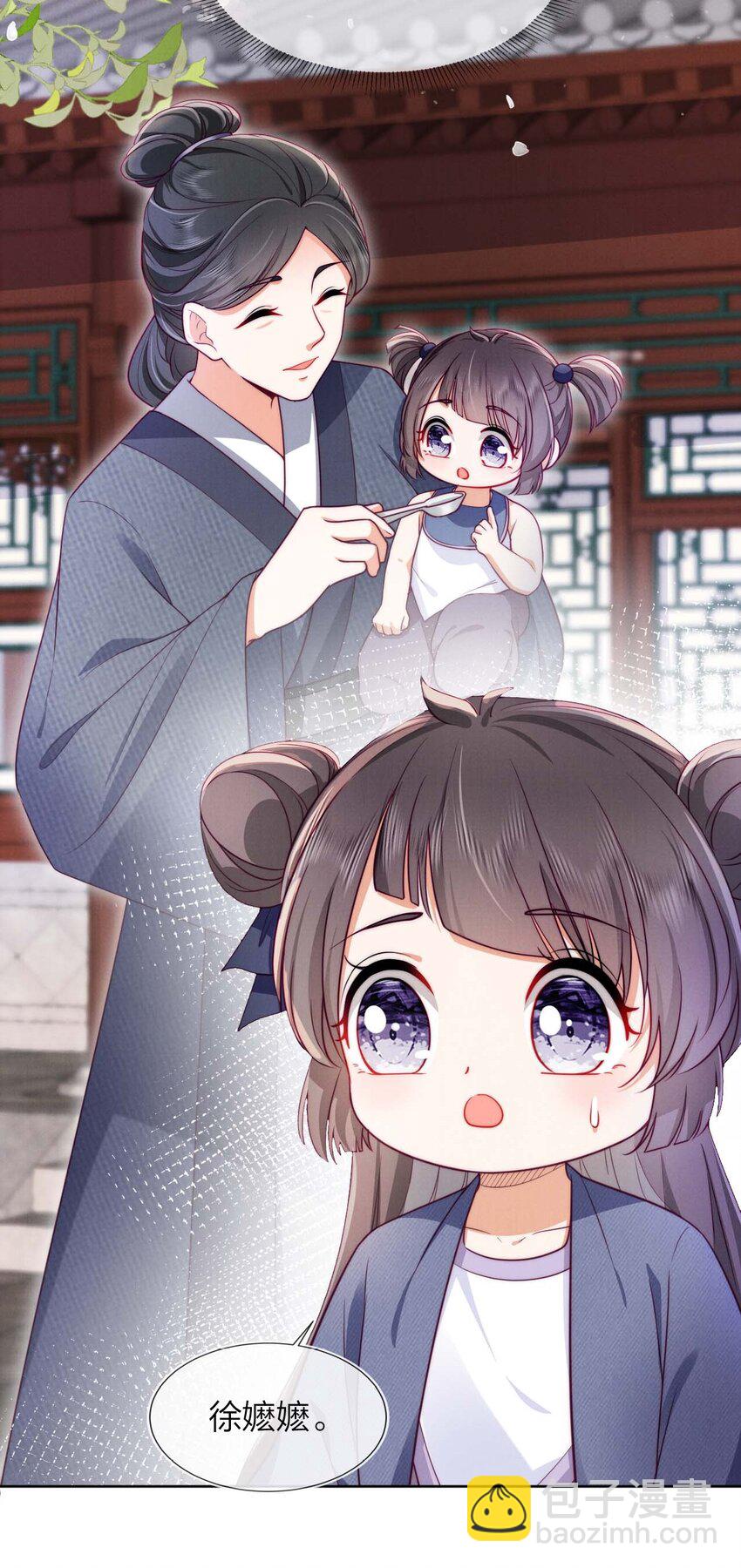 03 真正的八公主(1/2)-第3话