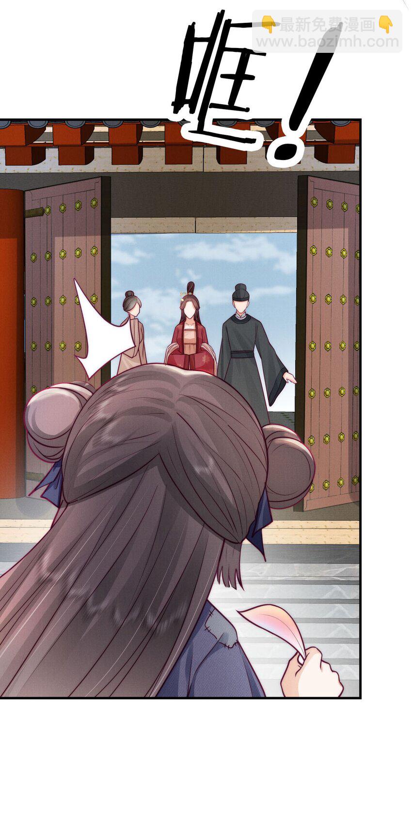 03 真正的八公主(1/2)-第3话