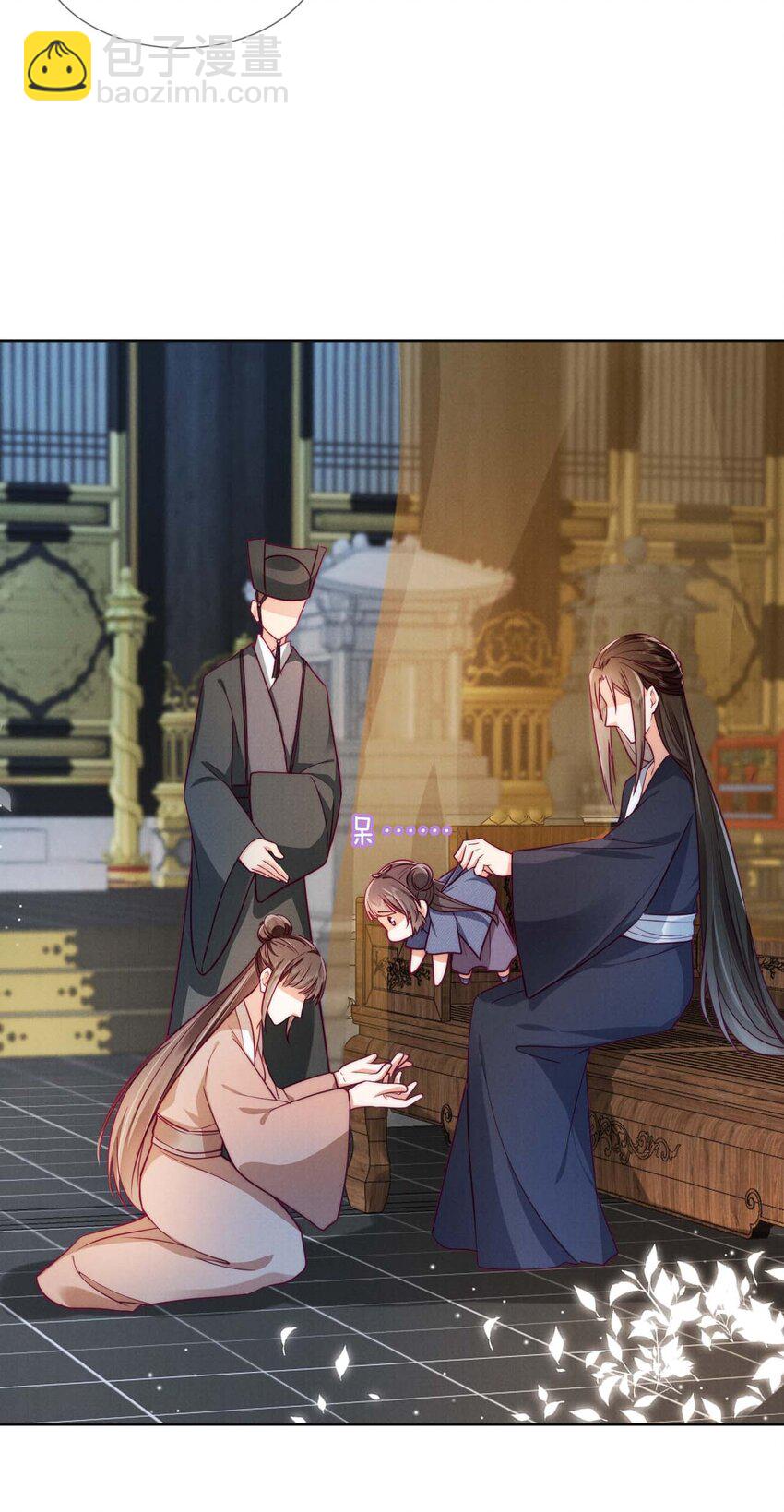 03 真正的八公主(1/2)-第3话