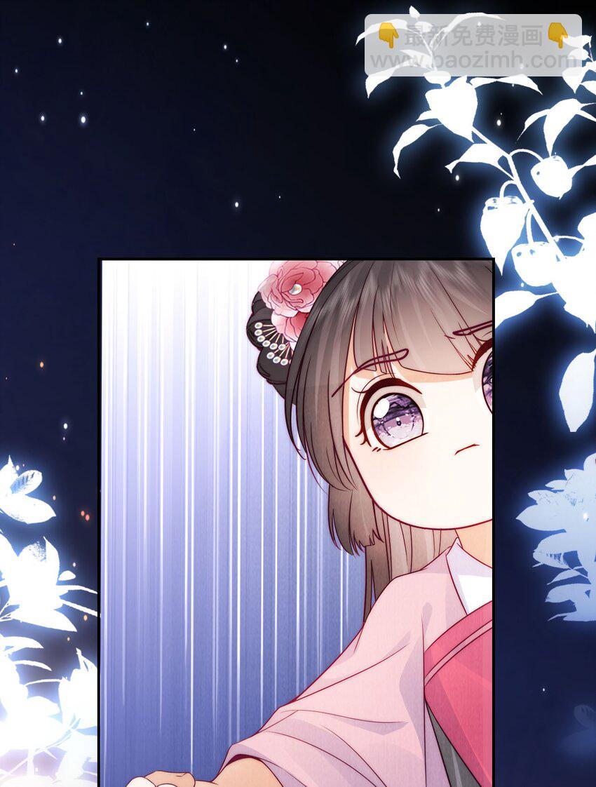 21 放血！(1/2)-第21话