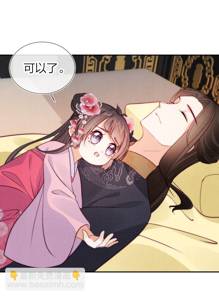 21 放血！(1/2)-第21话