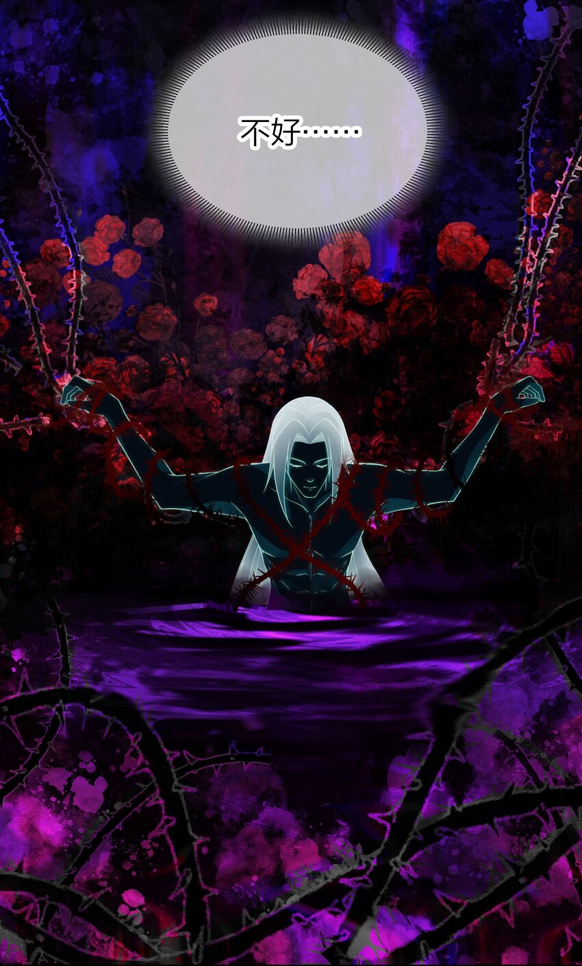 21 放血！(1/2)-第21话