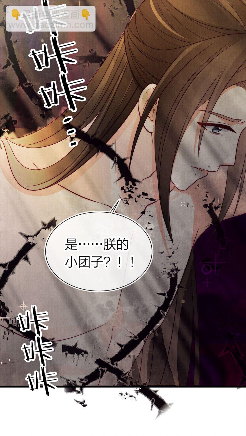 21 放血！(1/2)-第21话