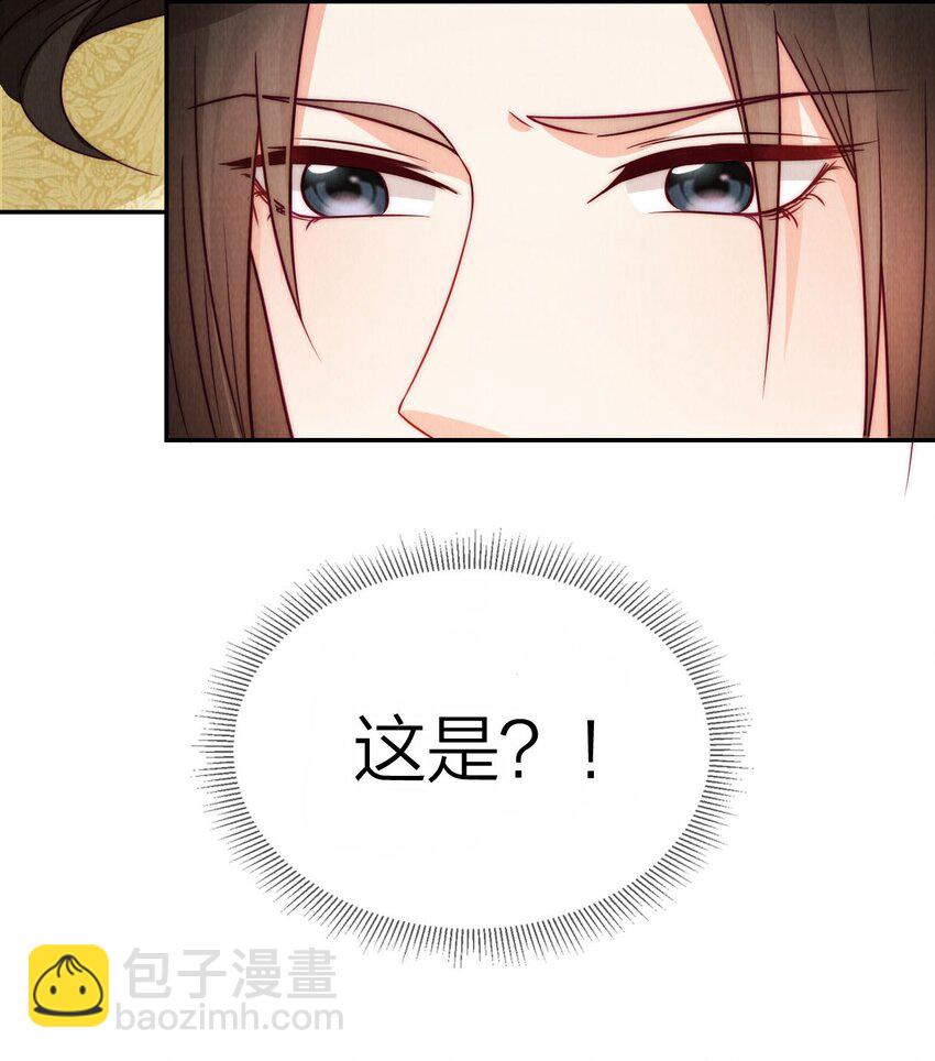 21 放血！(1/2)-第21话