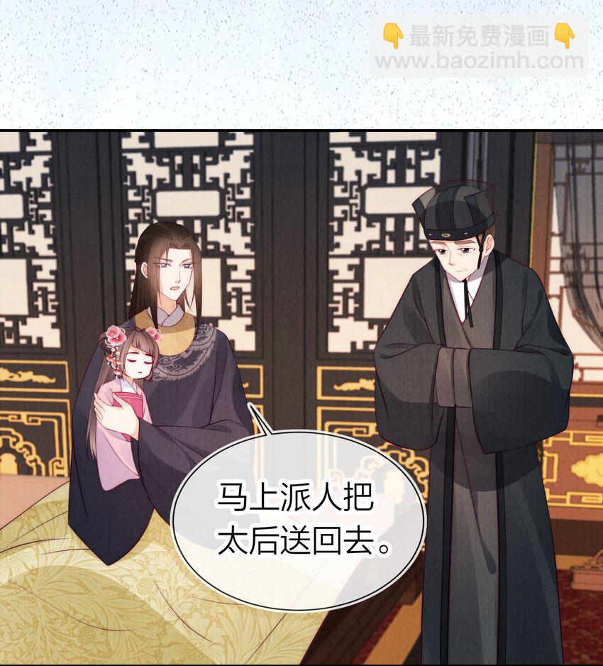 21 放血！(1/2)-第21话