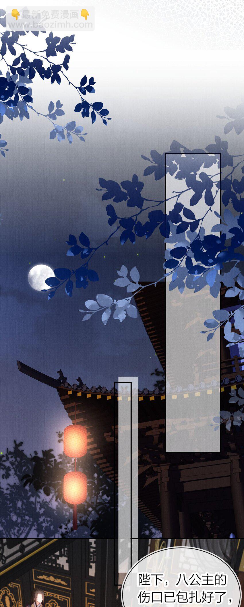 21 放血！(1/2)-第21话