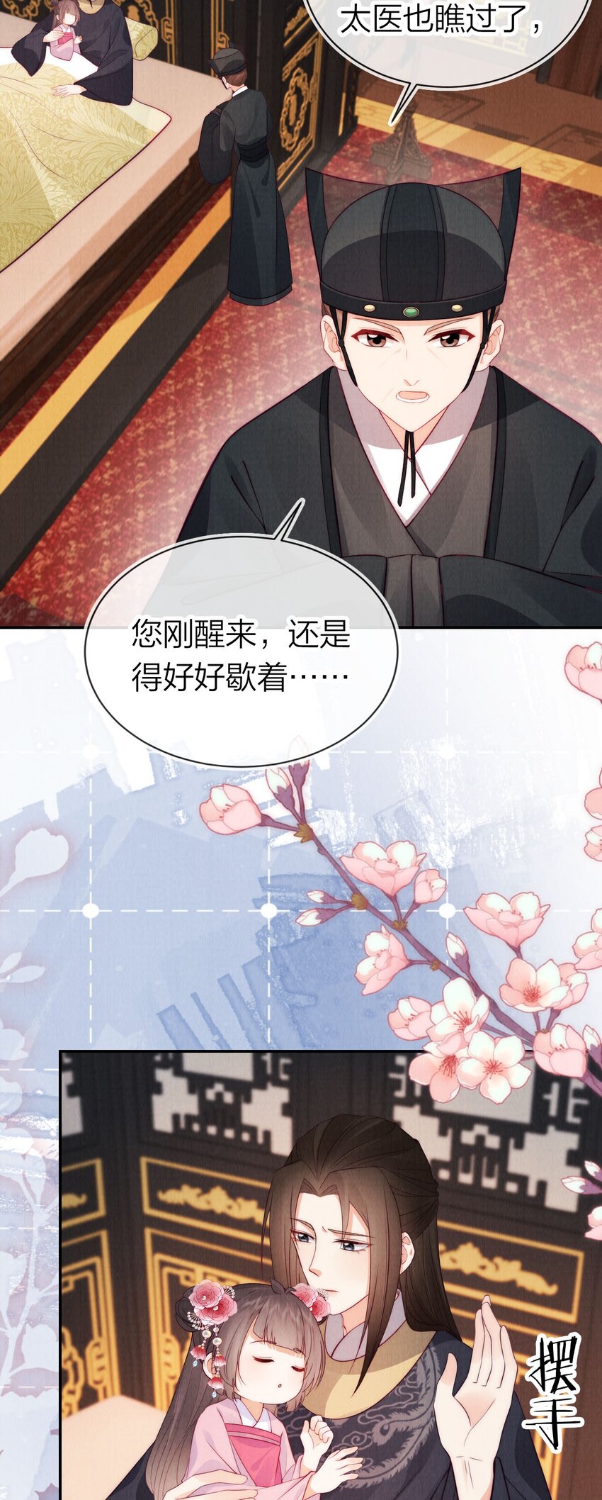 21 放血！(1/2)-第21话