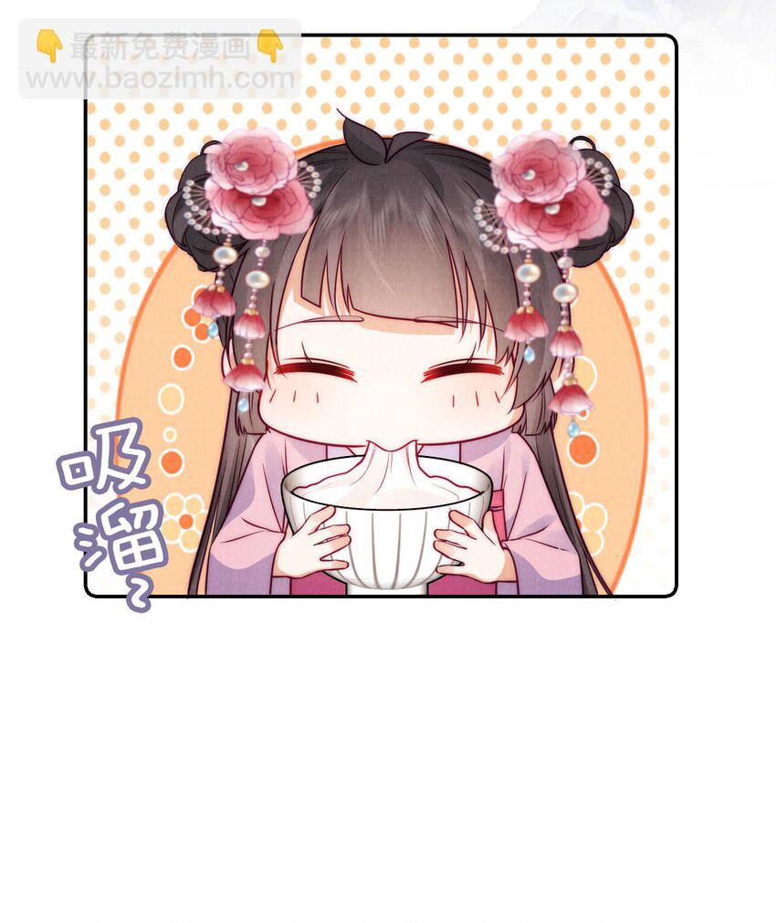 23 废掉她的手！(1/2)-第23话