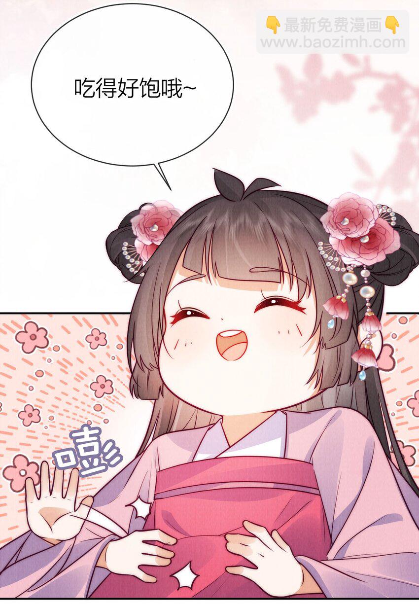 23 废掉她的手！(1/2)-第23话