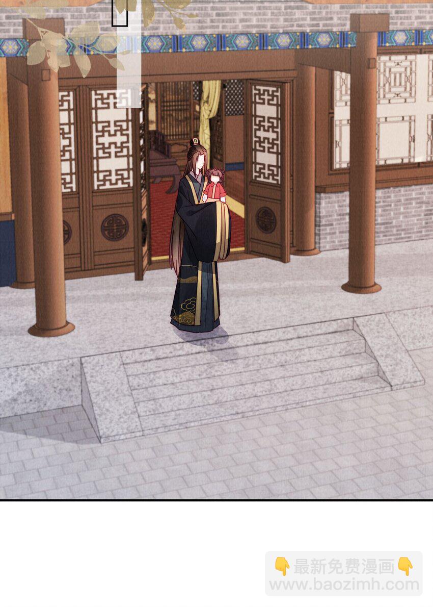 23 废掉她的手！(1/2)-第23话