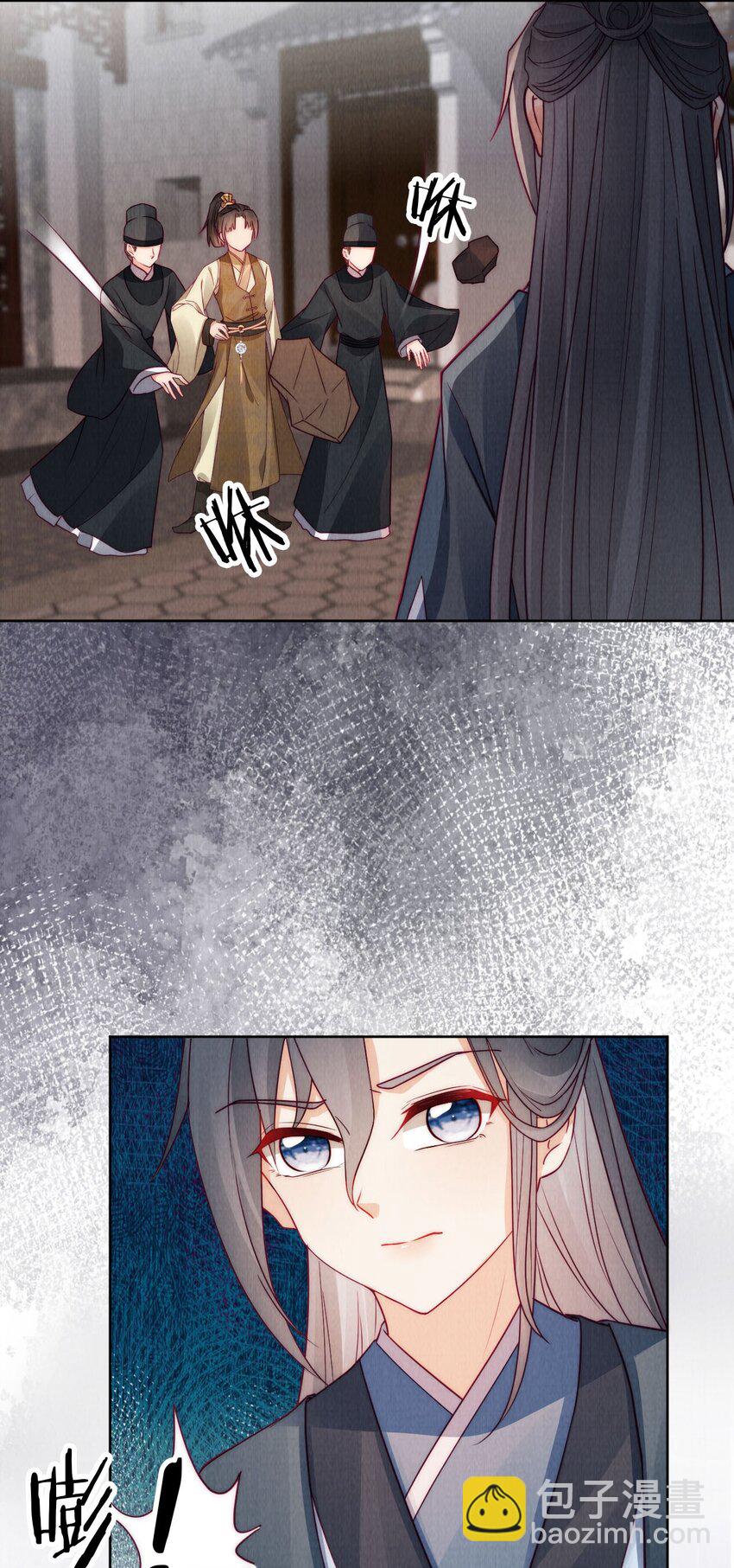 23 废掉她的手！(1/2)-第23话