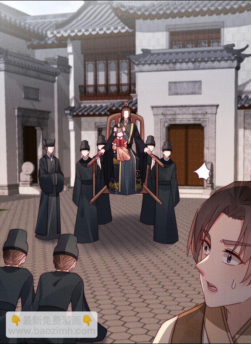 23 废掉她的手！(1/2)-第23话