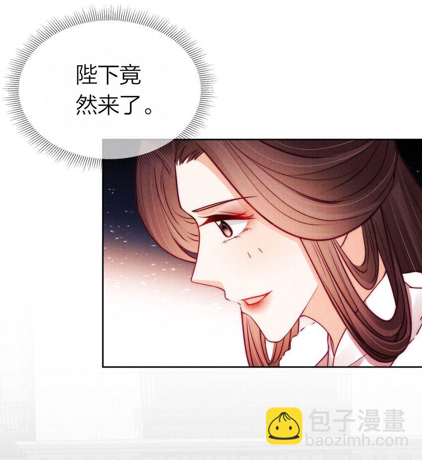 23 废掉她的手！(1/2)-第23话