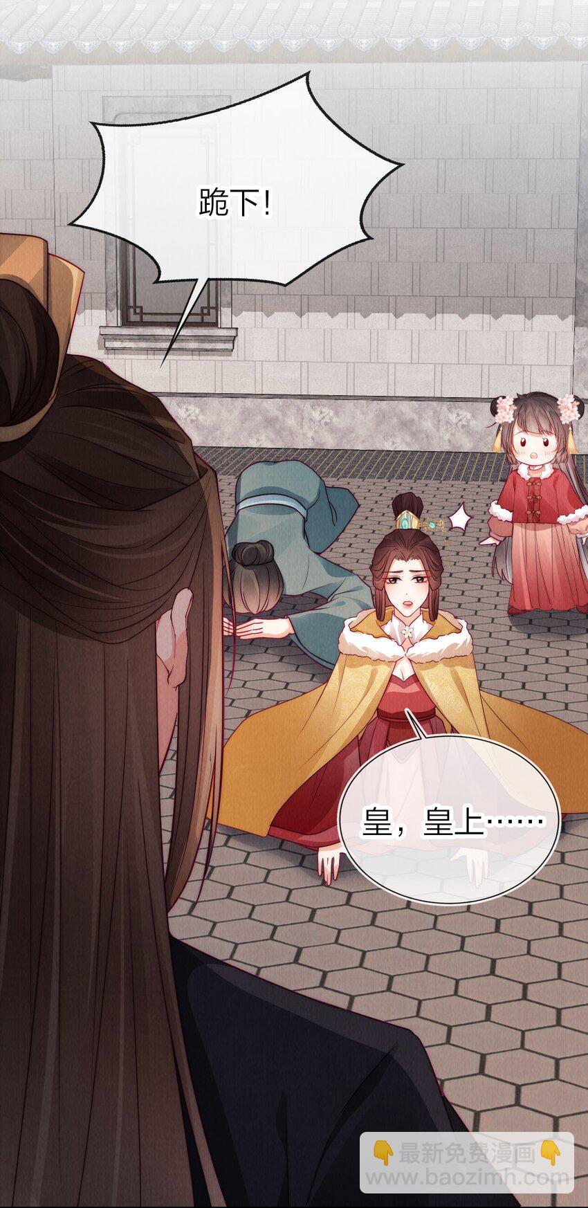 23 废掉她的手！(1/2)-第23话