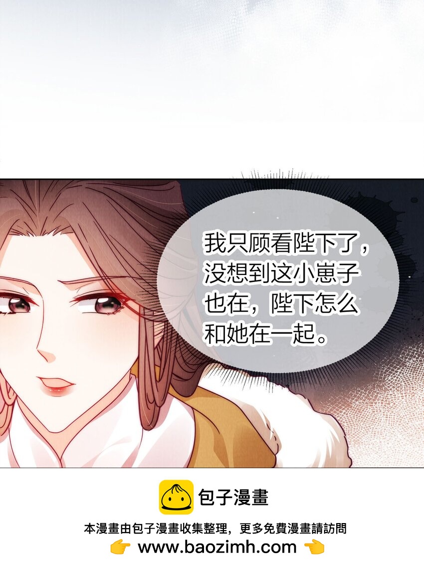 23 废掉她的手！(1/2)-第23话