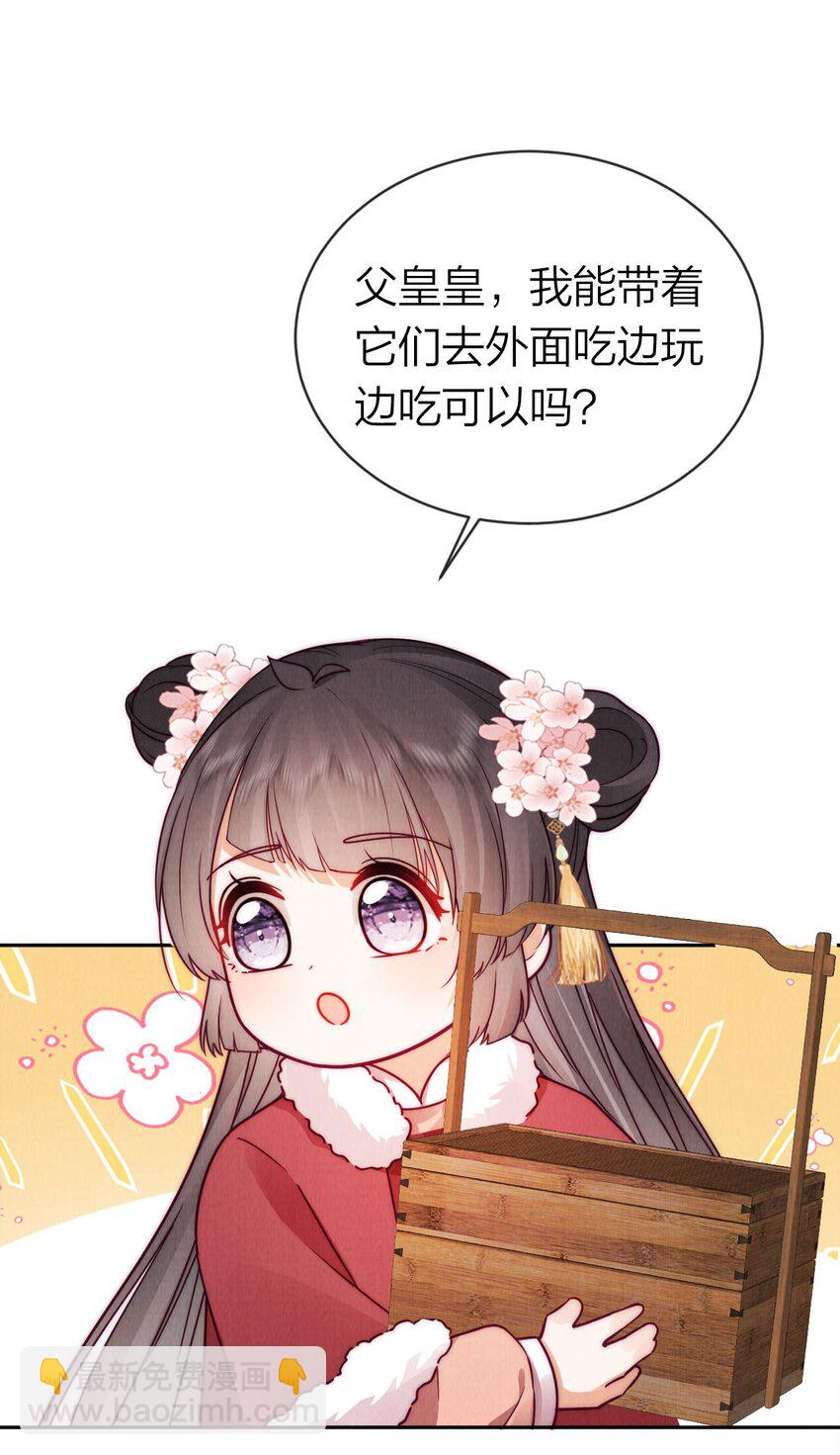 25 别再来找我了(1/2)-第25话