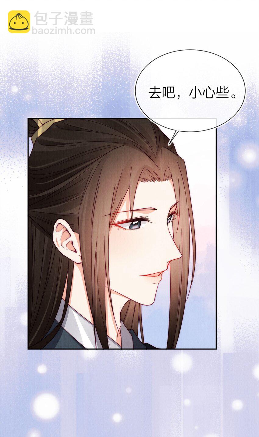 25 别再来找我了(1/2)-第25话