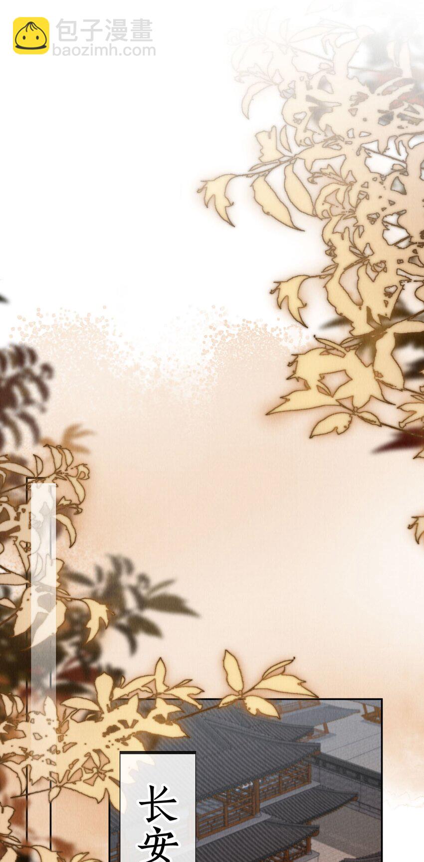 25 别再来找我了(1/2)-第25话