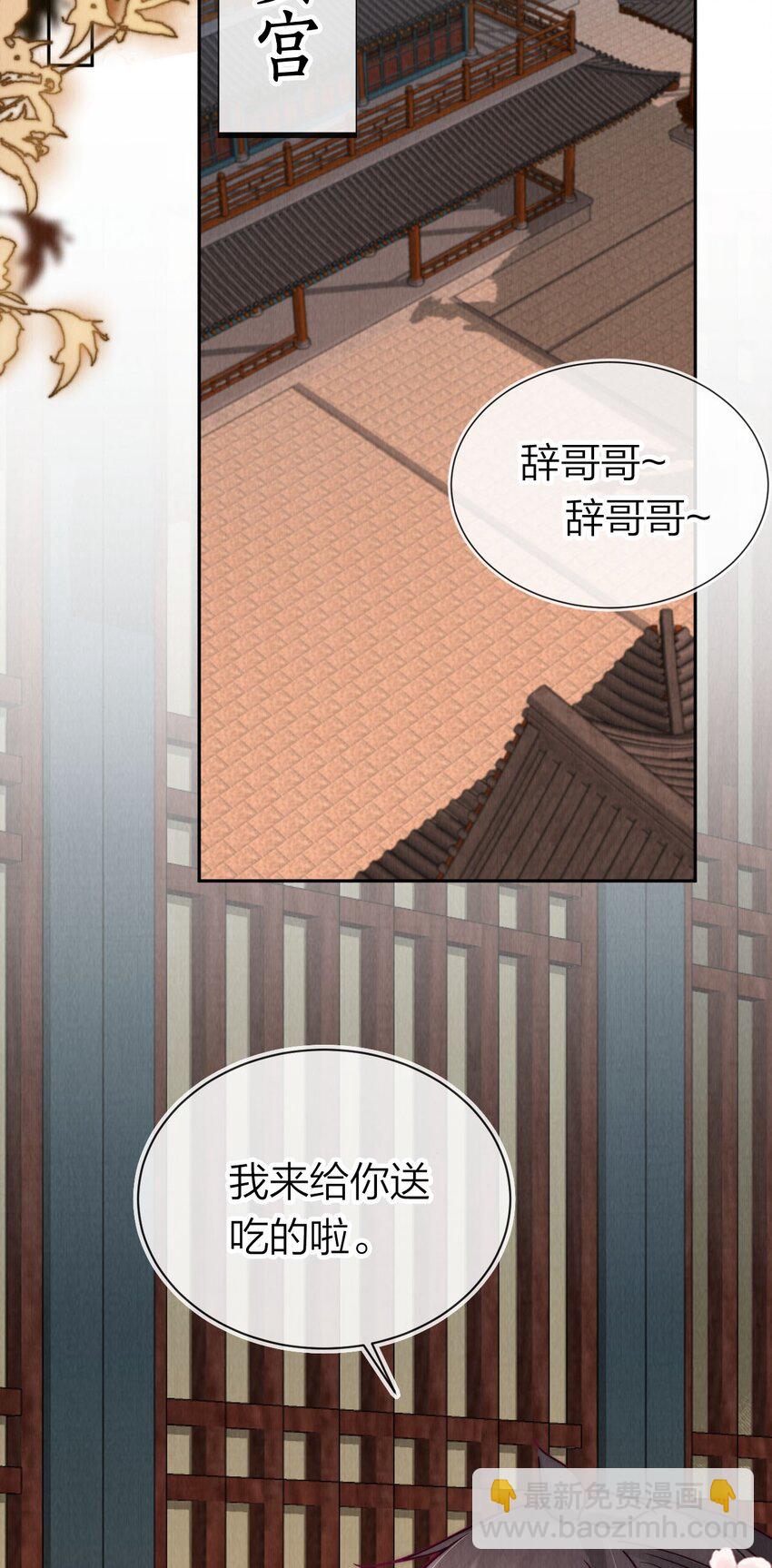 25 别再来找我了(1/2)-第25话