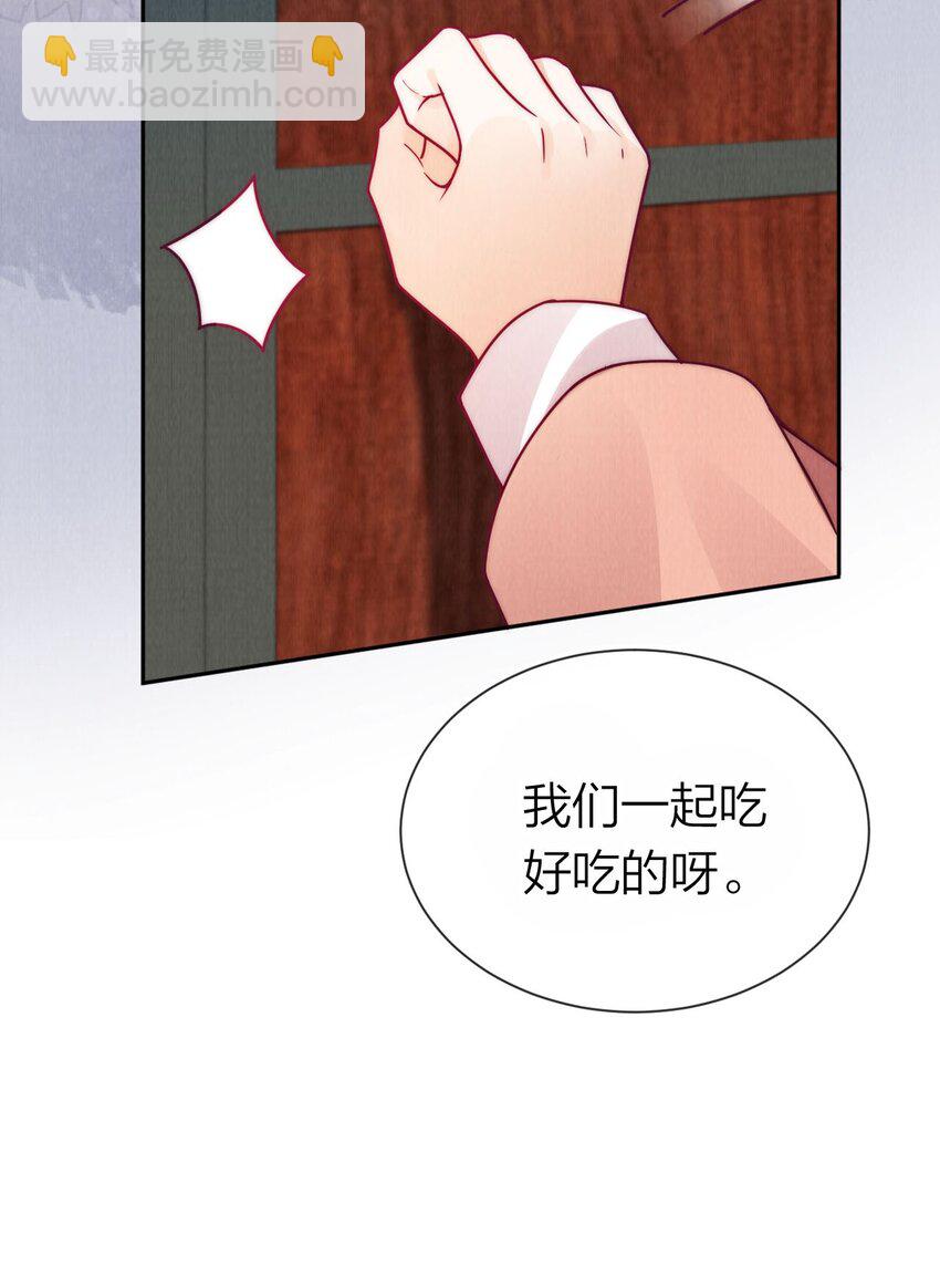 25 别再来找我了(1/2)-第25话