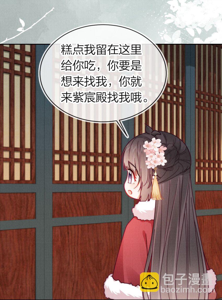 25 别再来找我了(1/2)-第25话