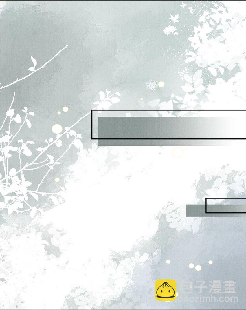 25 别再来找我了(1/2)-第25话