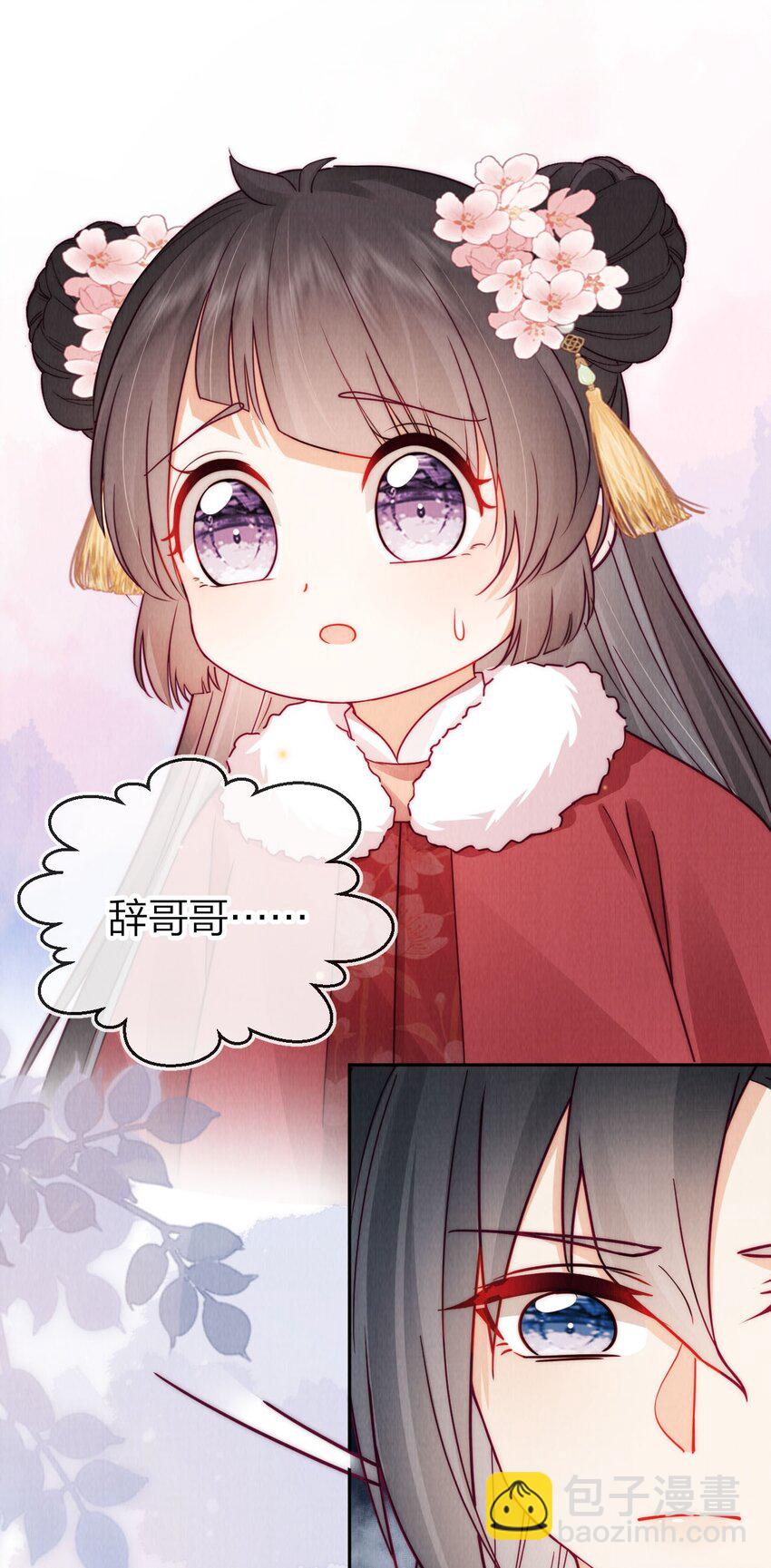 25 别再来找我了(1/2)-第25话