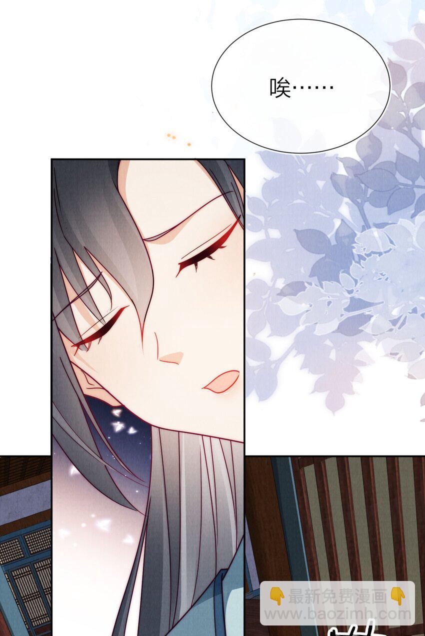 25 别再来找我了(1/2)-第25话