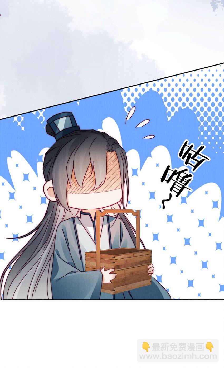 25 别再来找我了(1/2)-第25话