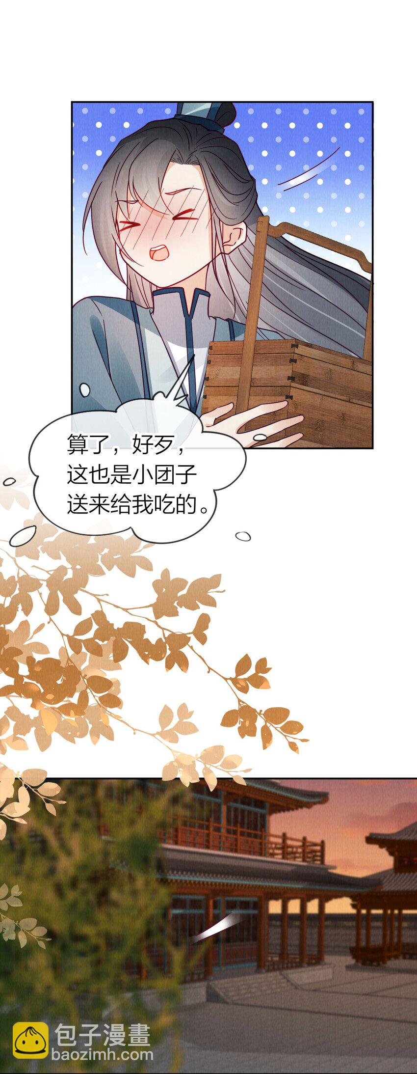 25 别再来找我了(1/2)-第25话