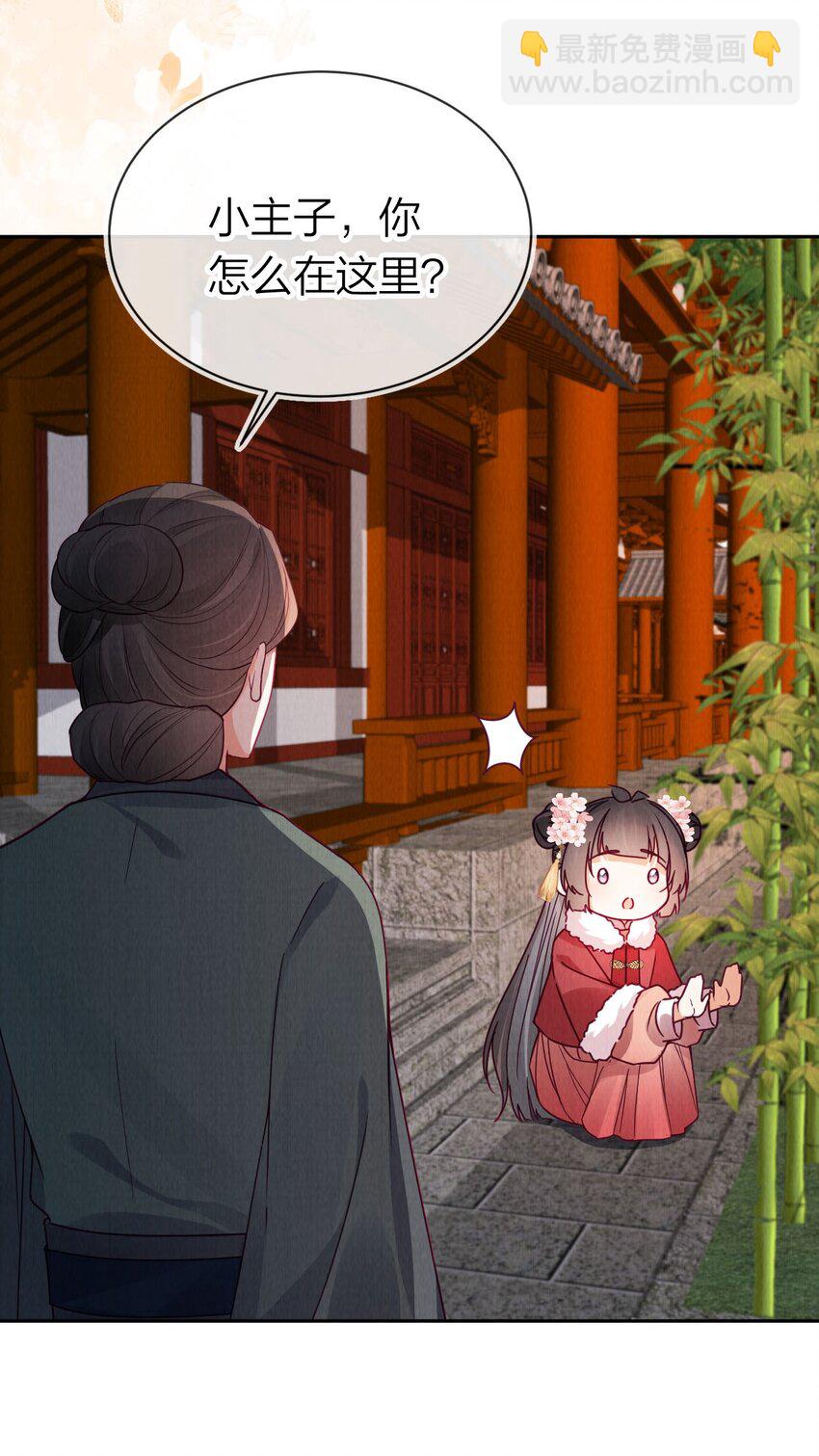 25 别再来找我了(1/2)-第25话