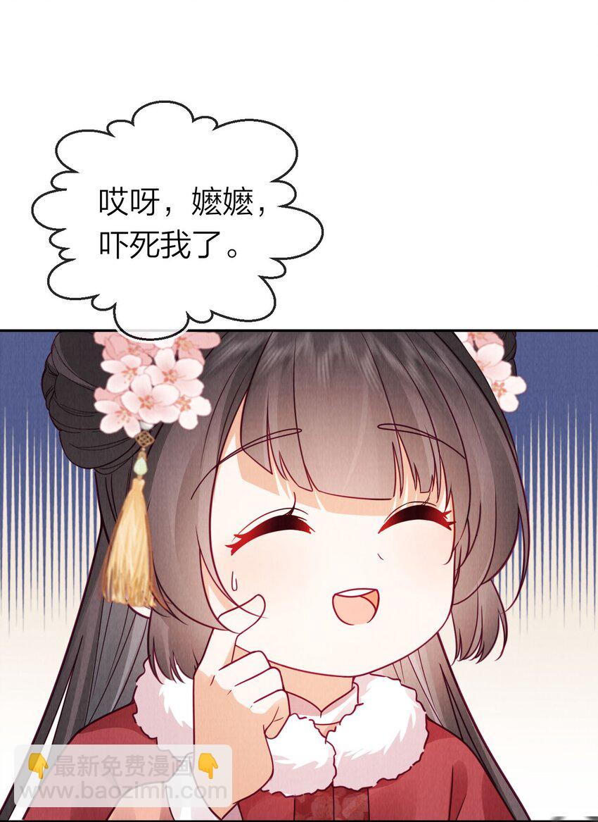 25 别再来找我了(1/2)-第25话