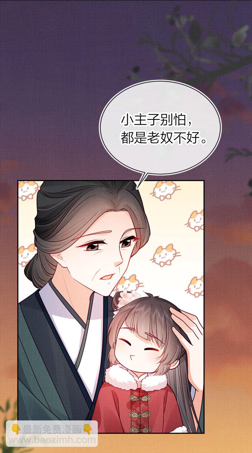 25 别再来找我了(1/2)-第25话