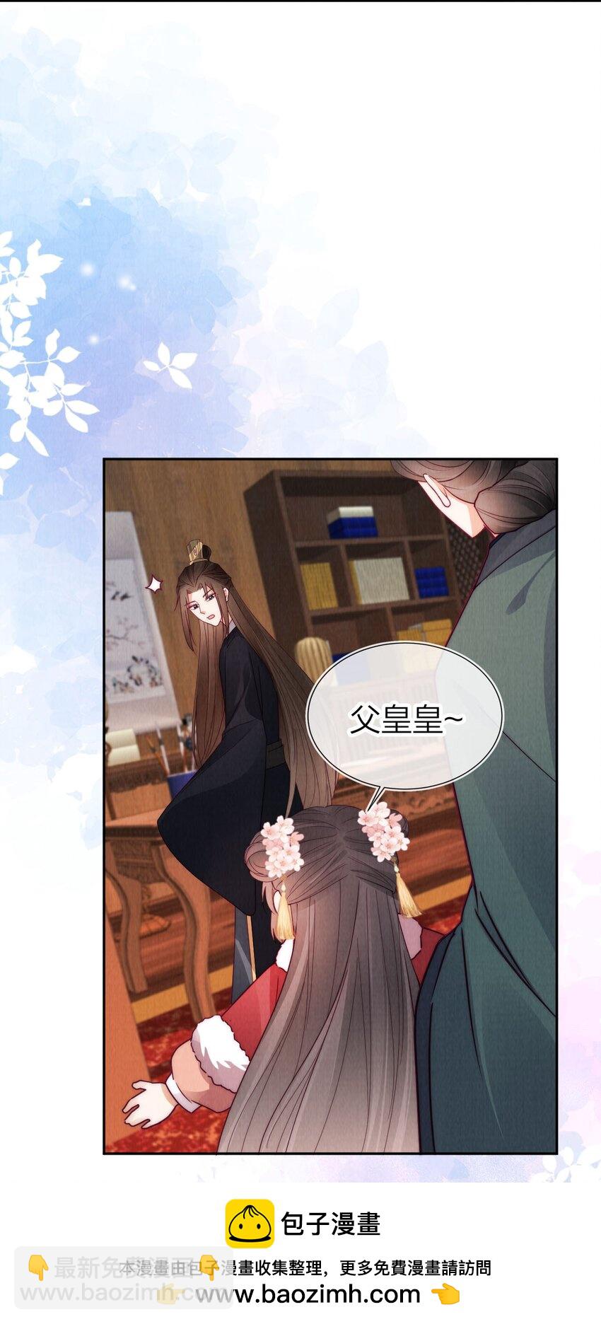 25 别再来找我了(1/2)-第25话