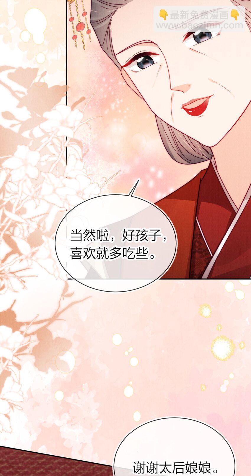 25 别再来找我了(1/2)-第25话