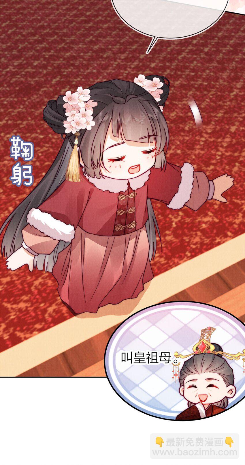 25 别再来找我了(1/2)-第25话