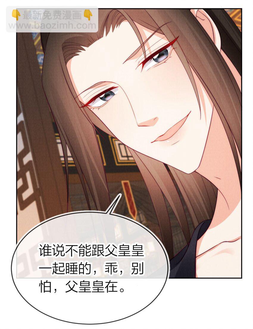 27 人生如戏，全靠演技-第27话