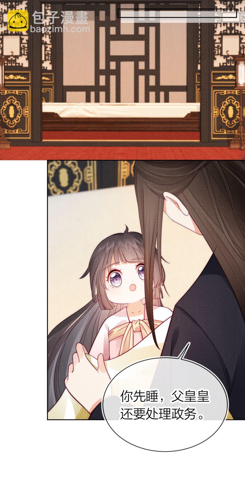 27 人生如戏，全靠演技-第27话