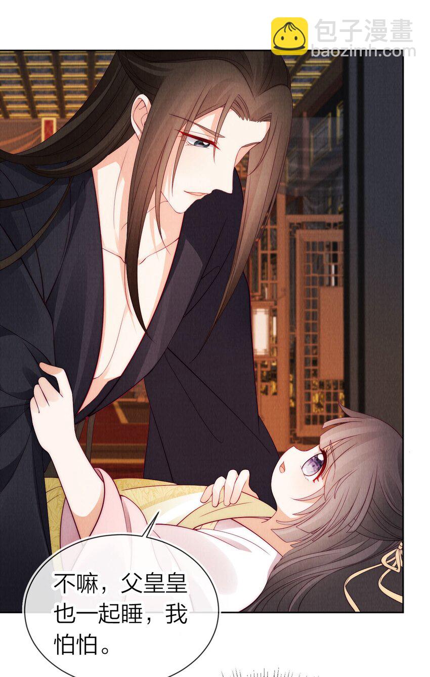 27 人生如戏，全靠演技-第27话