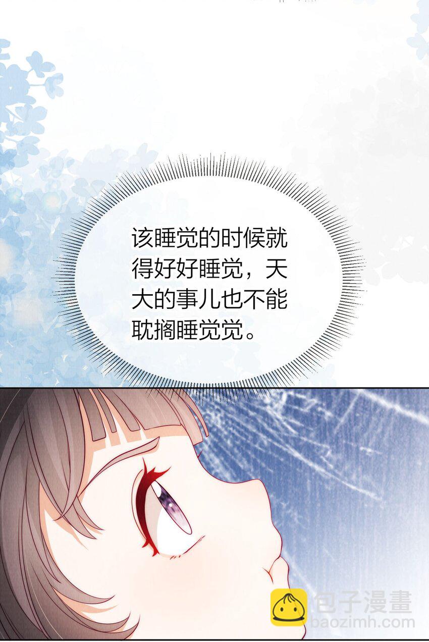 27 人生如戏，全靠演技-第27话