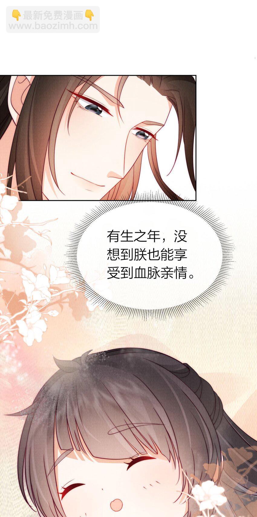 27 人生如戏，全靠演技-第27话