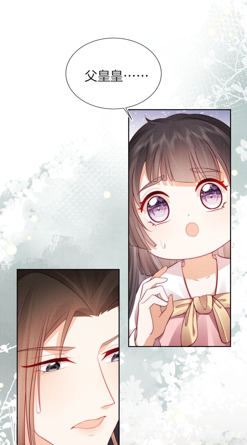 27 人生如戏，全靠演技-第27话