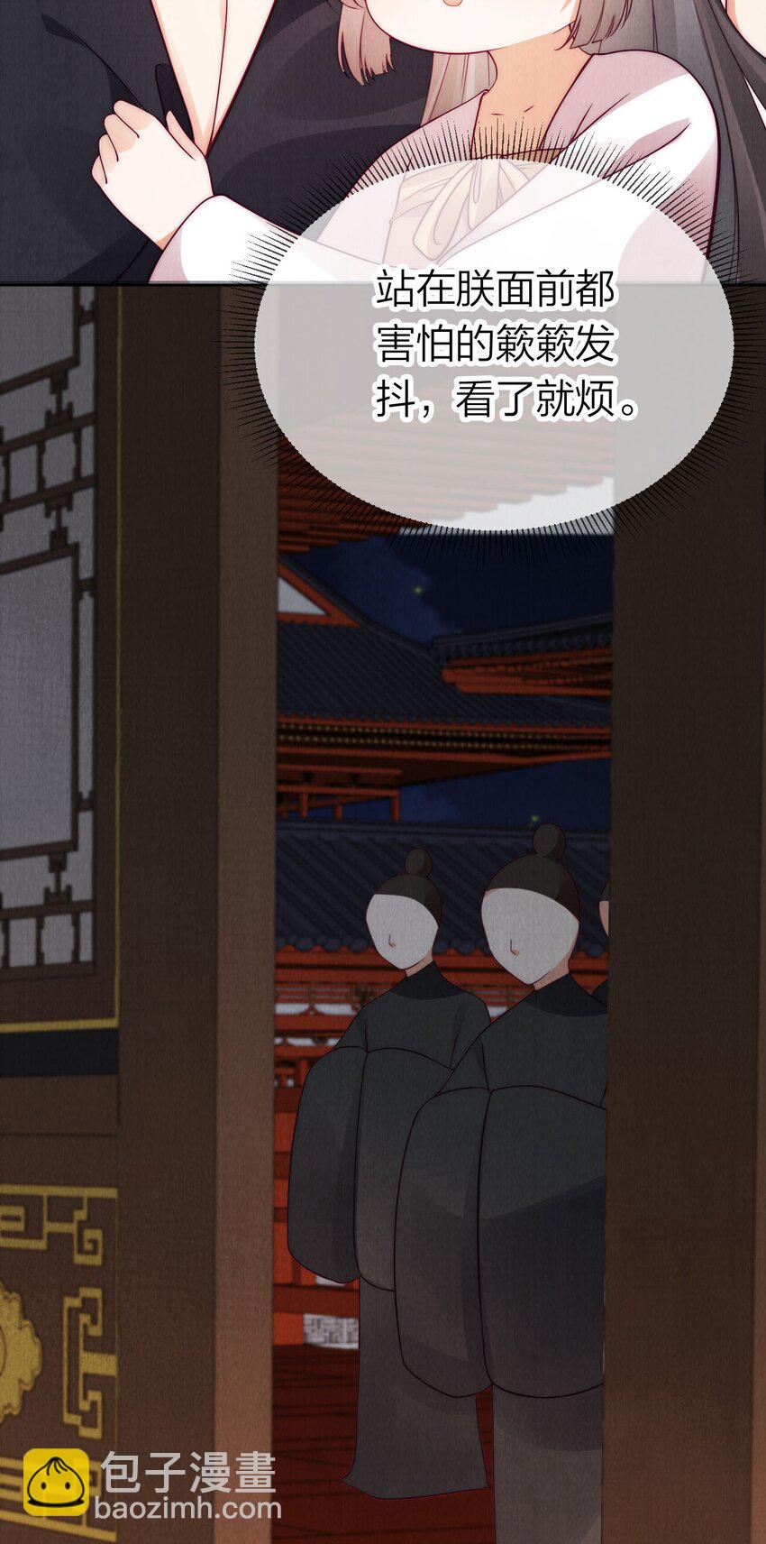 27 人生如戏，全靠演技-第27话