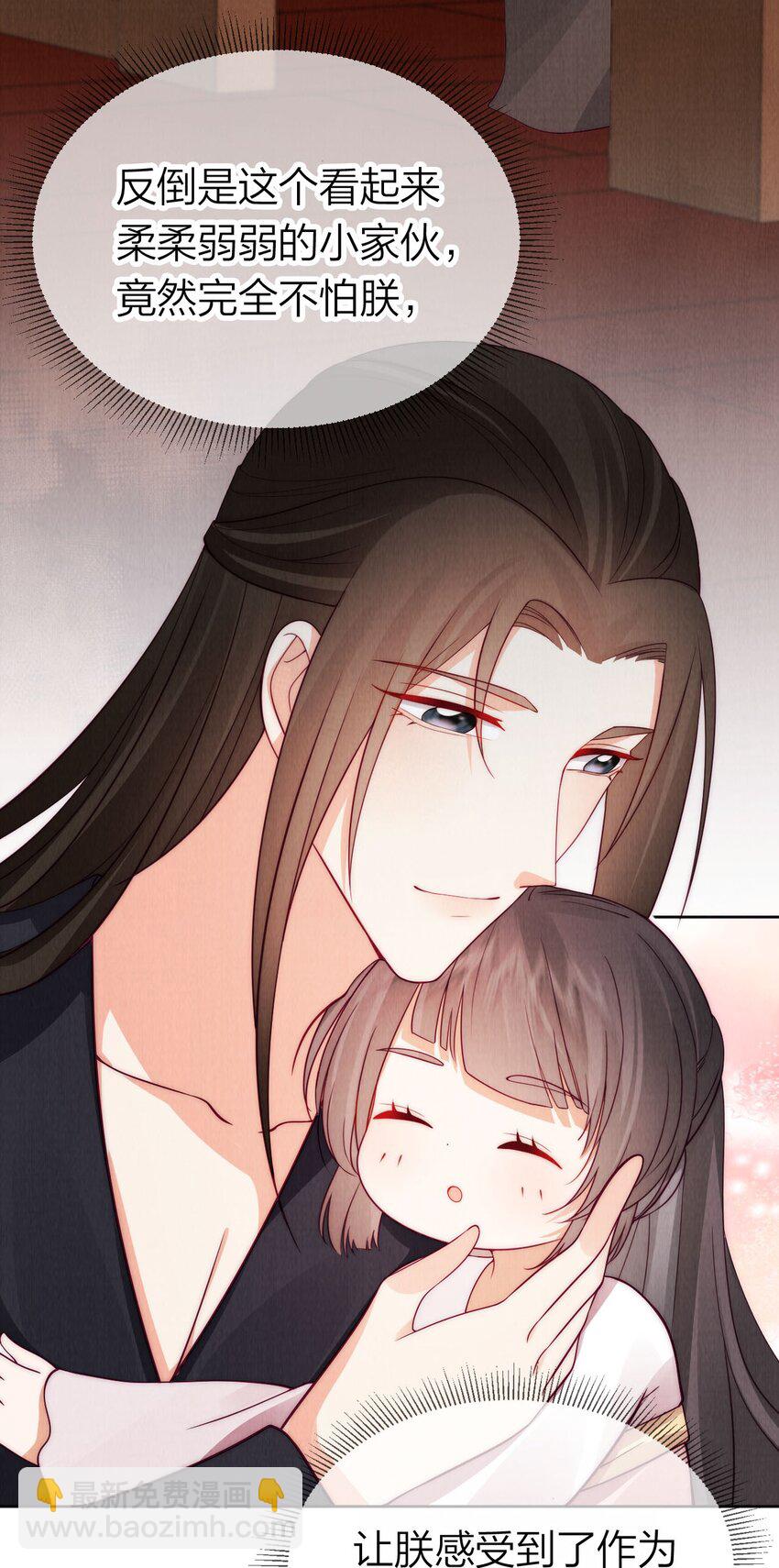 27 人生如戏，全靠演技-第27话