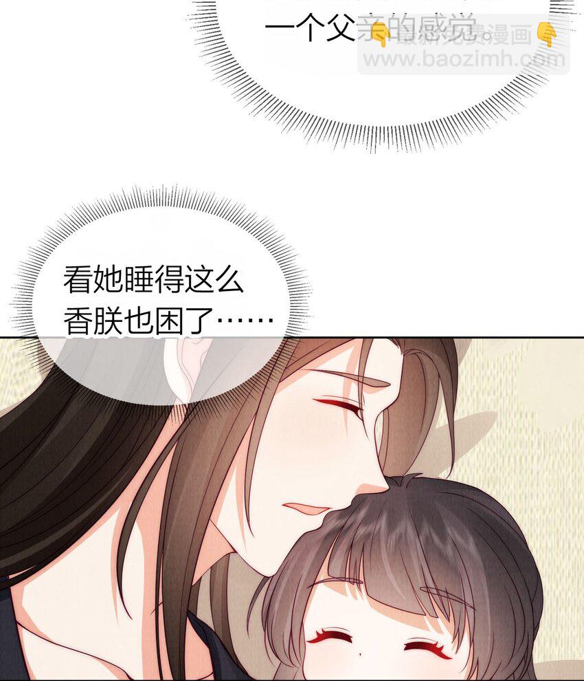 27 人生如戏，全靠演技-第27话