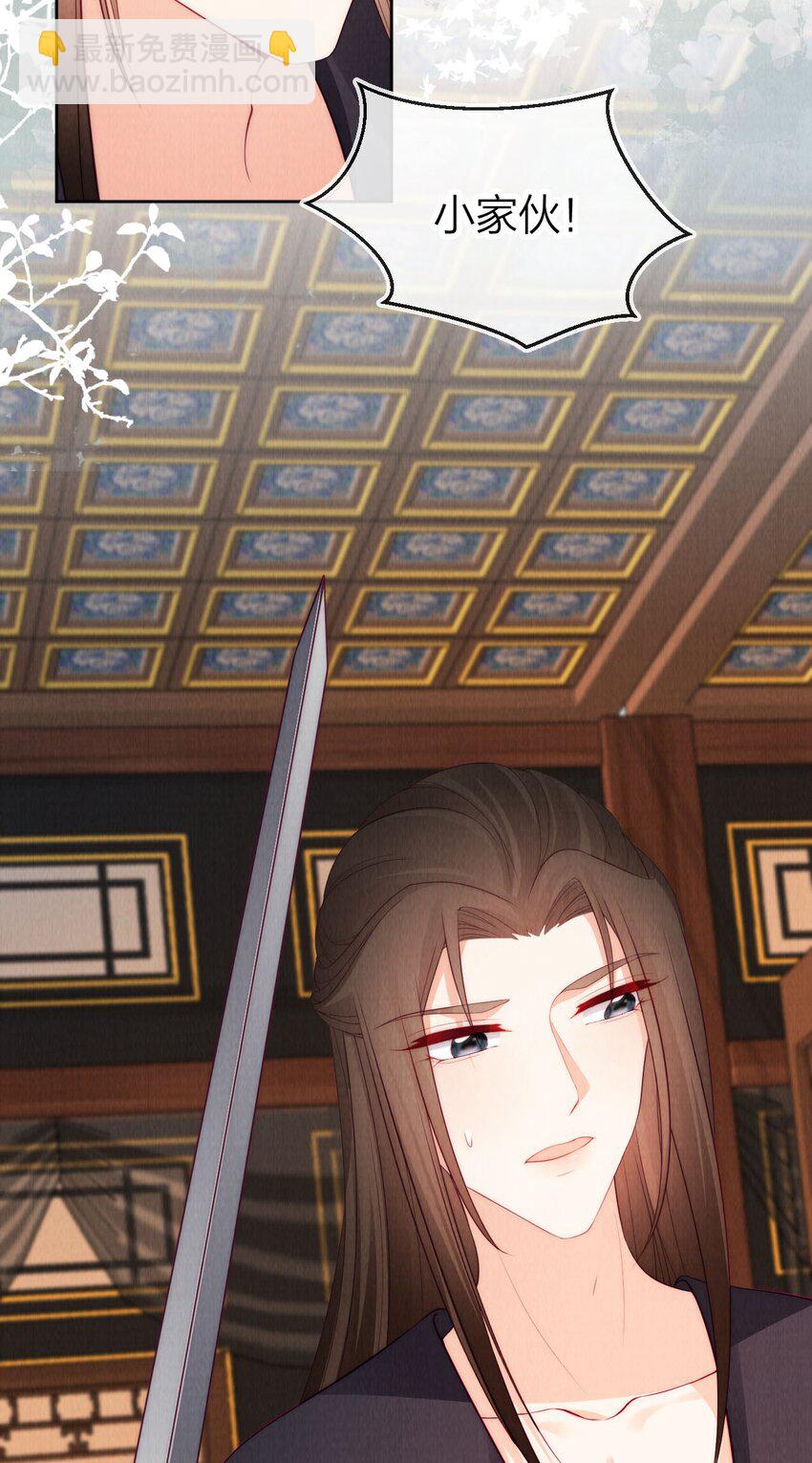 27 人生如戏，全靠演技-第27话