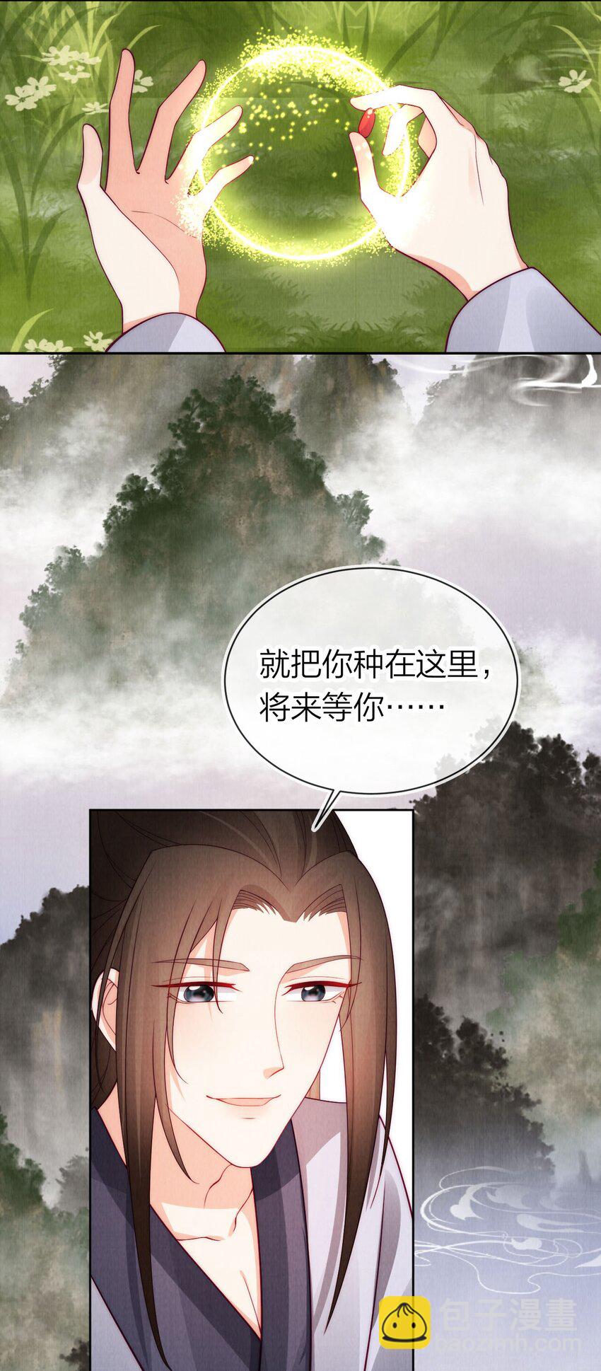 27 人生如戏，全靠演技-第27话