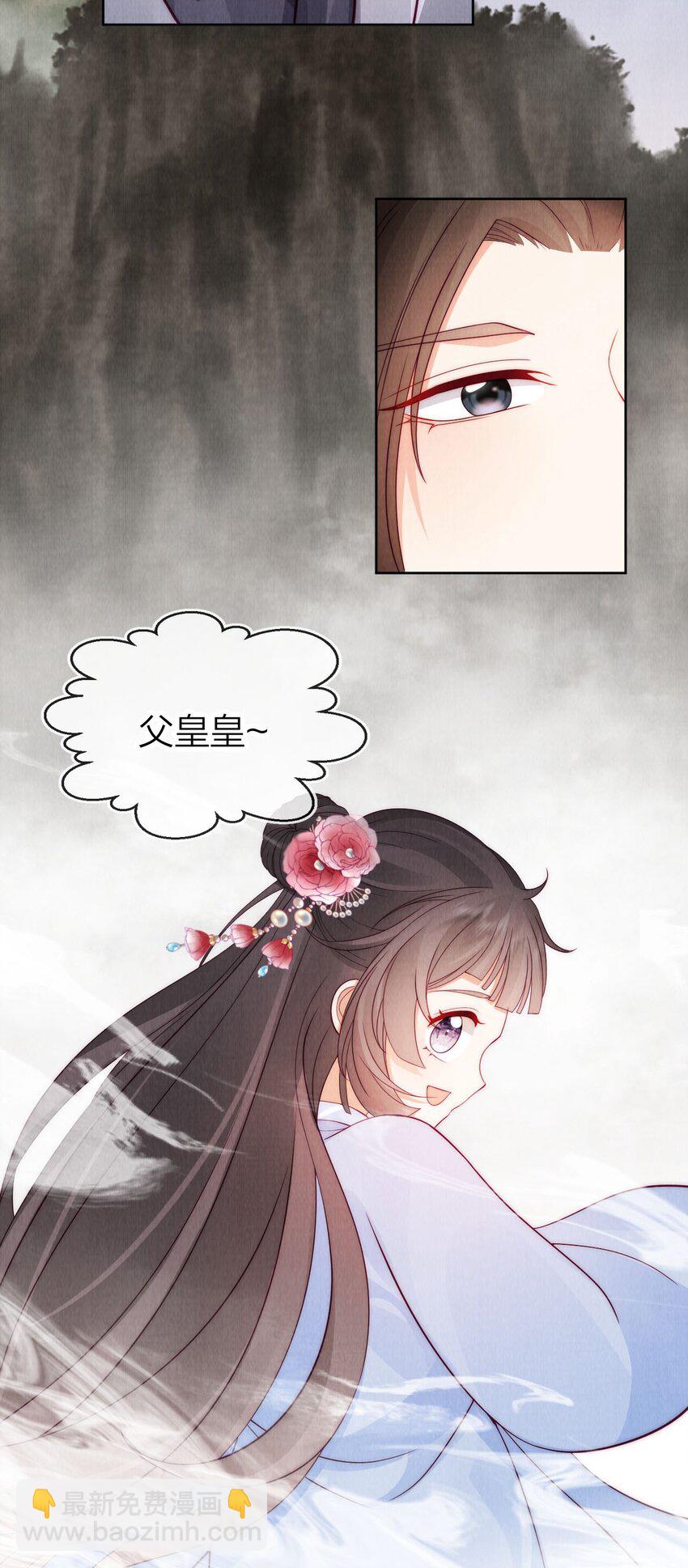 27 人生如戏，全靠演技-第27话