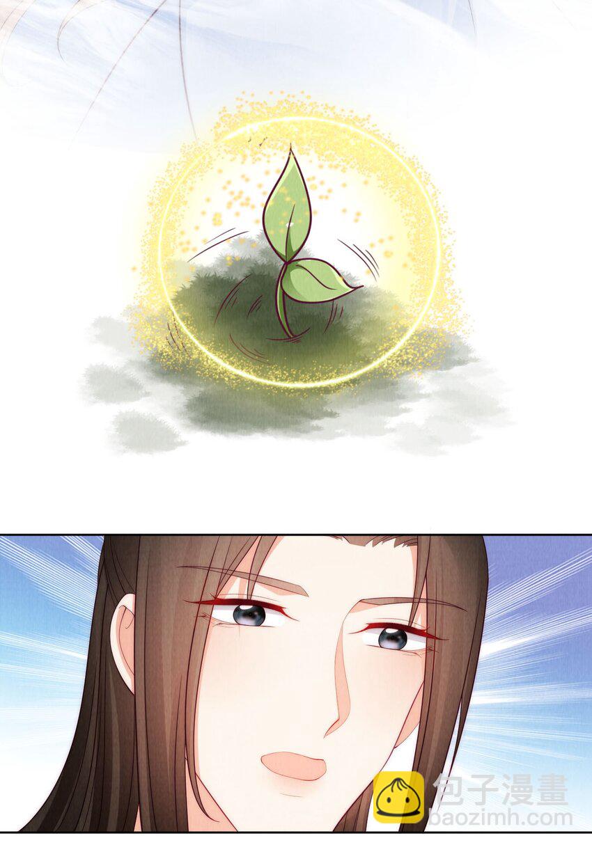 27 人生如戏，全靠演技-第27话