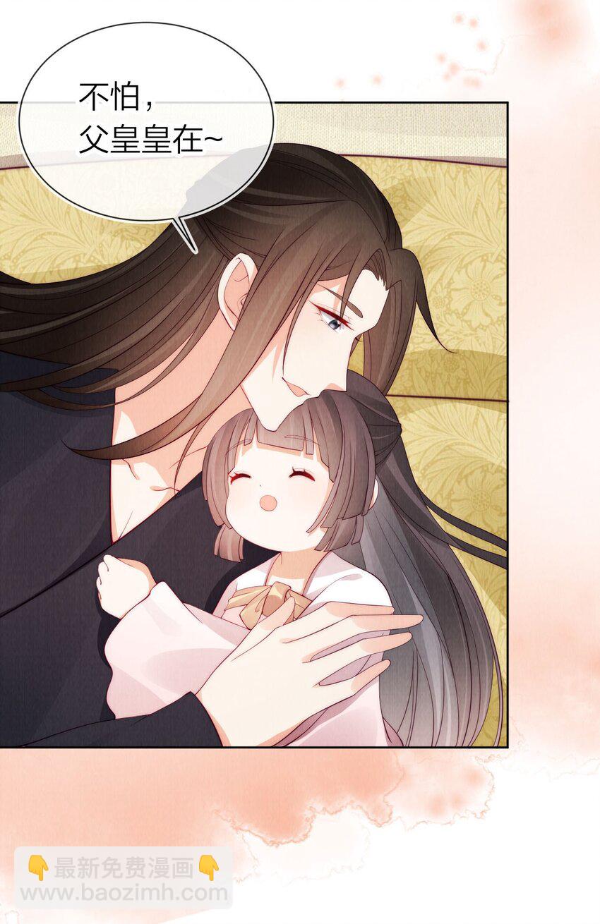 27 人生如戏，全靠演技-第27话